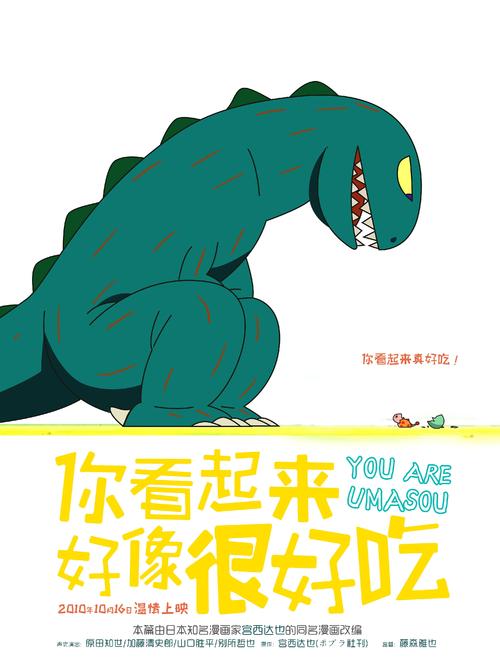弥赛亚学院硕士offer